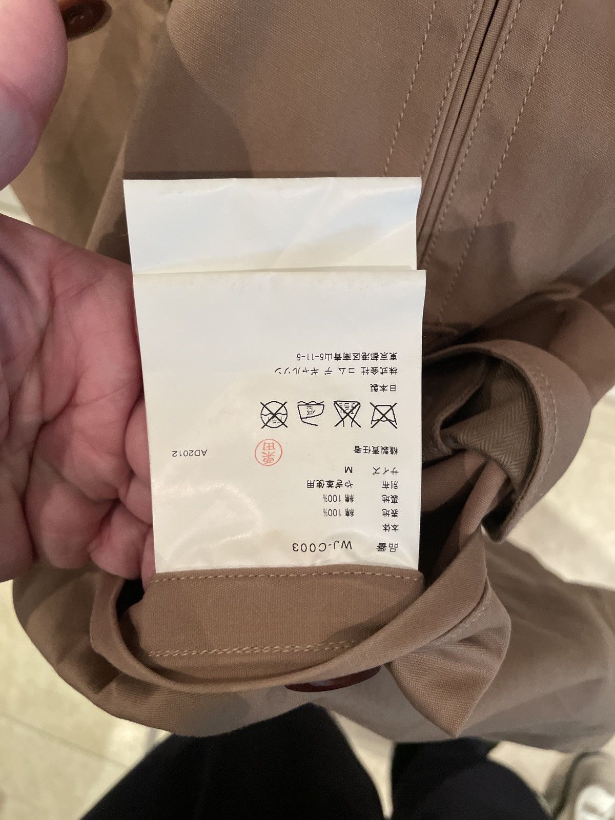 Junya Watanabe Parka Cotton Jacket Size US M / EU 48-50 / 2 - 13 Thumbnail