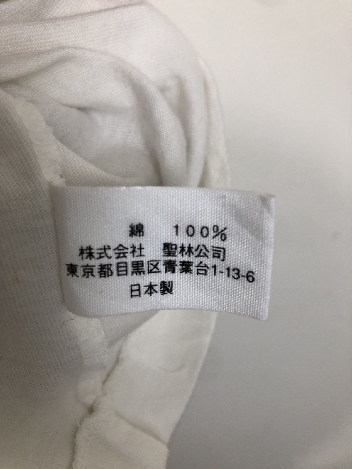 Blue Blue Japan Blue Blue Japan T-Shirt Size US XL / EU 56 / 4 - 4 Thumbnail