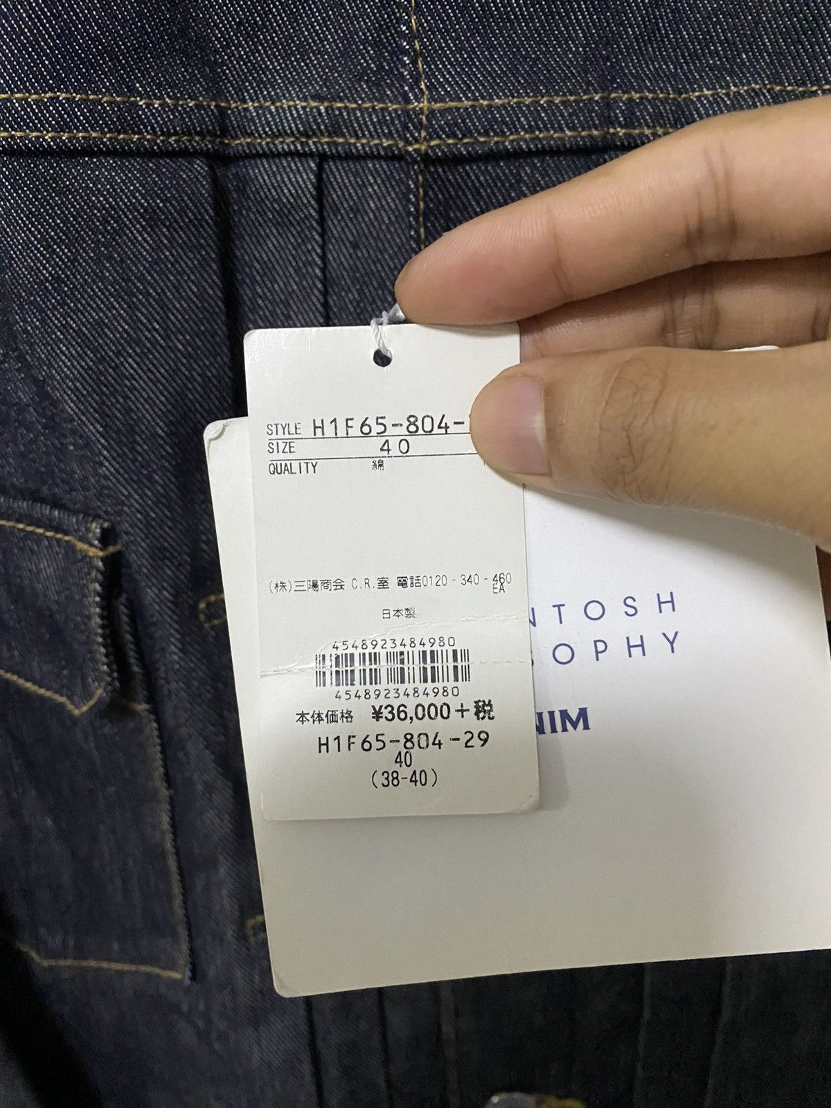 Mackintosh Type 2 Mackintosh Philosophy denim selvedge jacket Size US M / EU 48-50 / 2 - 18 Thumbnail