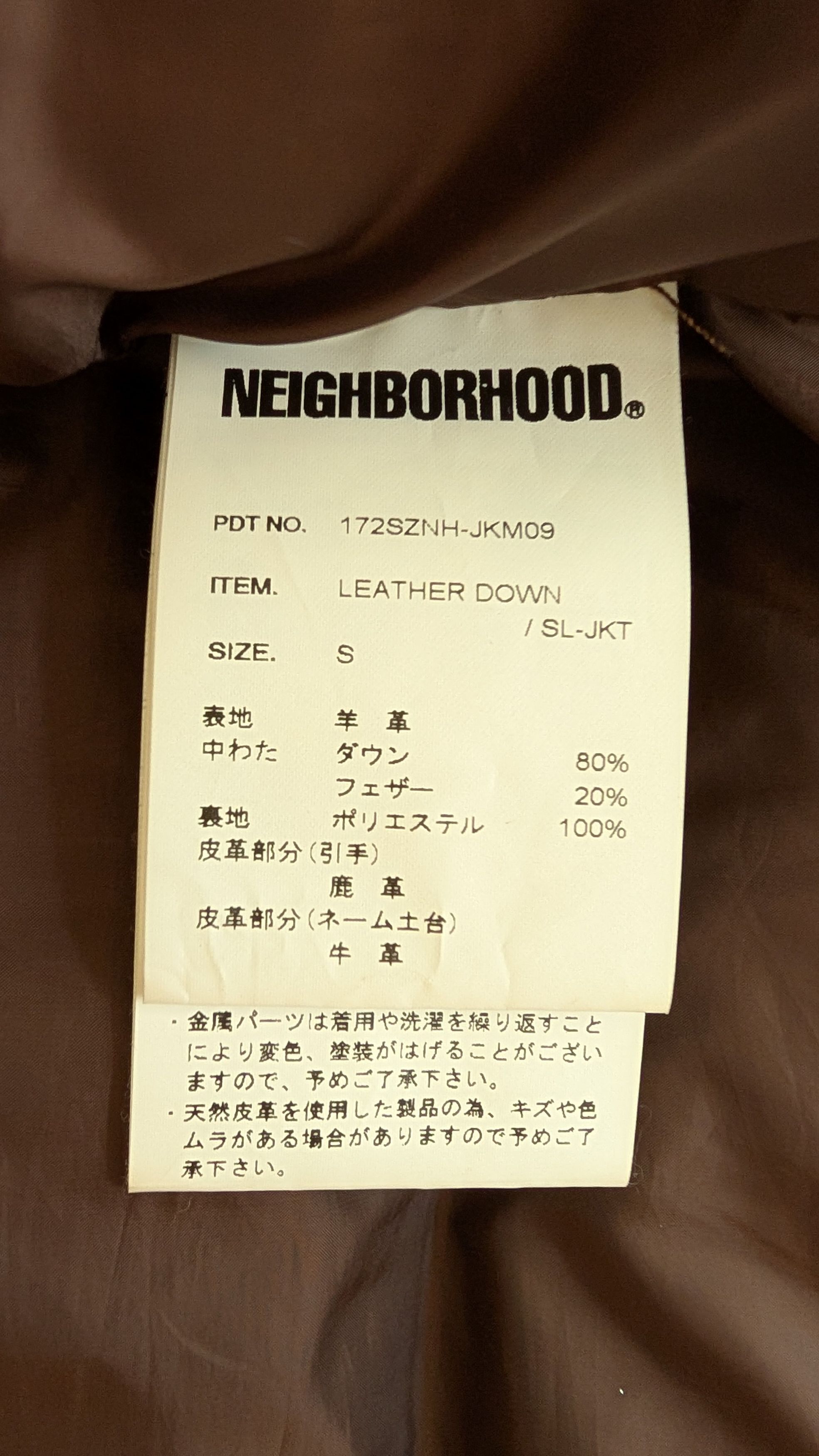 Neighborhood Neighborhood Japan Leather Down Jacket 2017AW Size US S / EU 44-46 / 1 - 10 Thumbnail