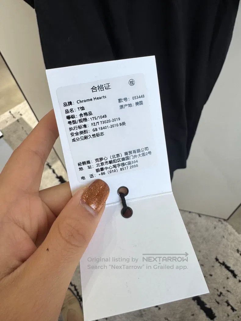 Chrome Hearts CHROME HEARTS Size L Colored skull black short sleeve Size US L / EU 52-54 / 3 - 3 Thumbnail