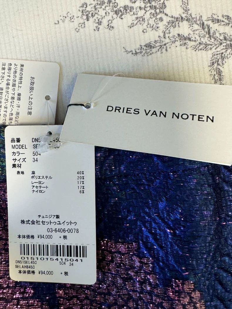 Dries Van Noten Dries Van Noten size:34 A pearlescent floral blue skirt Size 33" - 2 Thumbnail