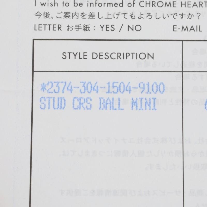 Chrome Hearts Chrome Hearts 22k mini cross ball stud earring Size ONE SIZE - 5 Thumbnail