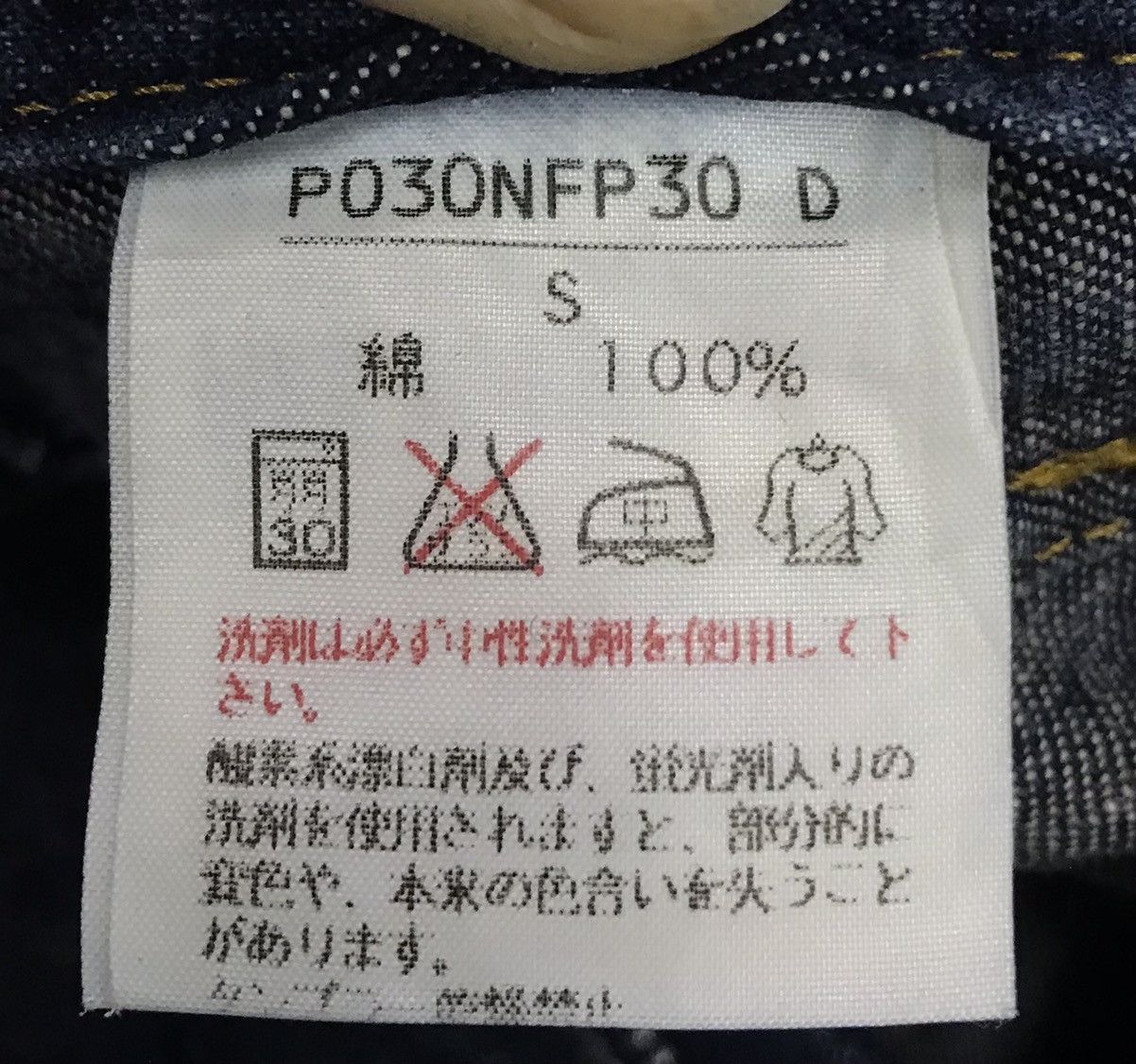 Karl Helmut × Pink House × Vintage Vintage Pink House Karl Helmut Denim Pants Size US 30 / EU 46 - 15 Thumbnail