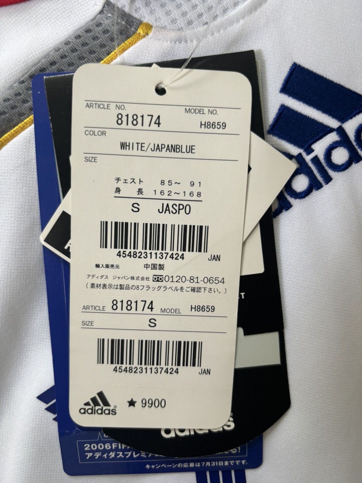 Adidas × Japanese Brand Japan 2006 away jersey with Nakata new with tags Size US S / EU 44-46 / 1 - 5 Thumbnail