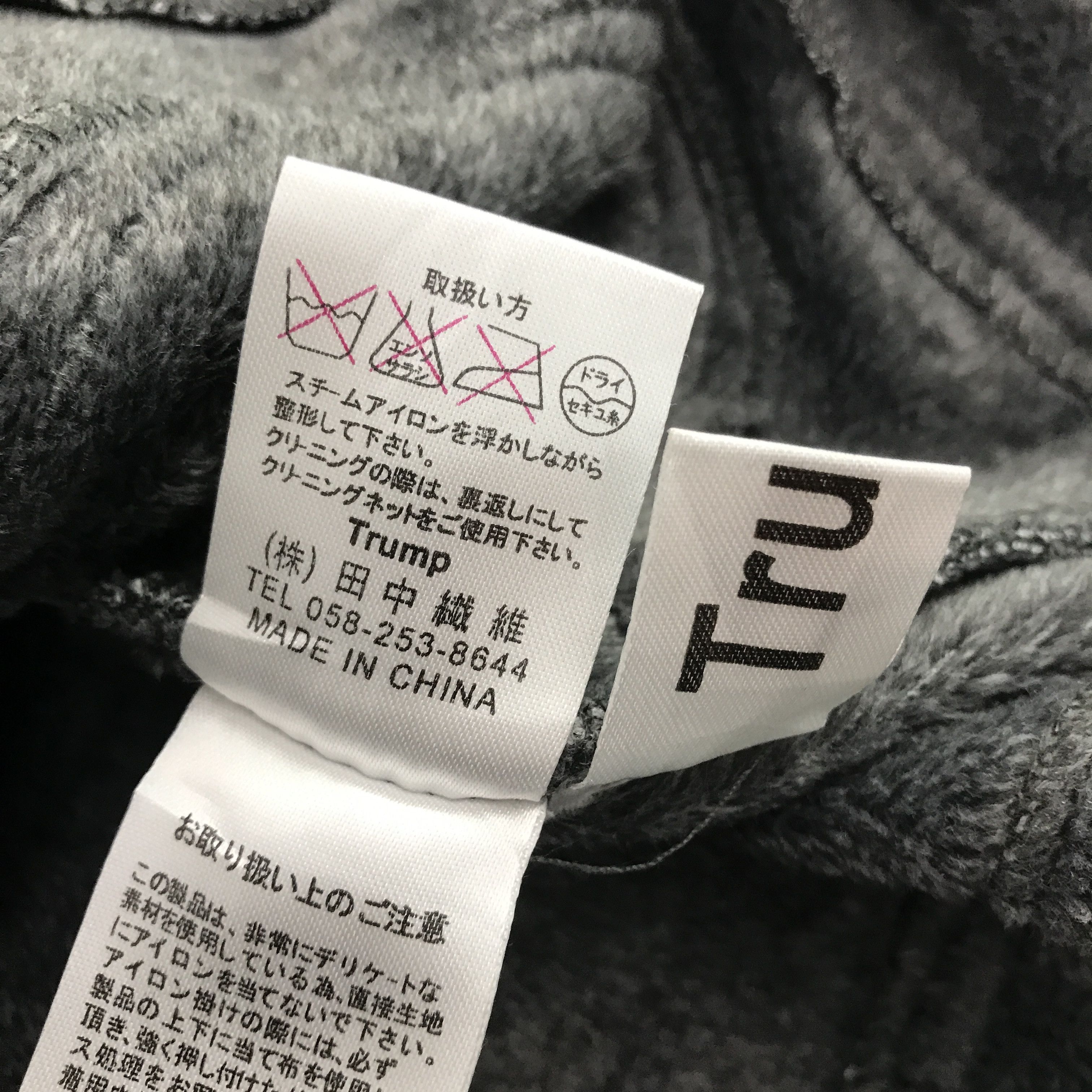 Japanese Brand × Vintage Vintage Trump japan style up zipper hoodie jacket Size US M / EU 48-50 / 2 - 9 Thumbnail