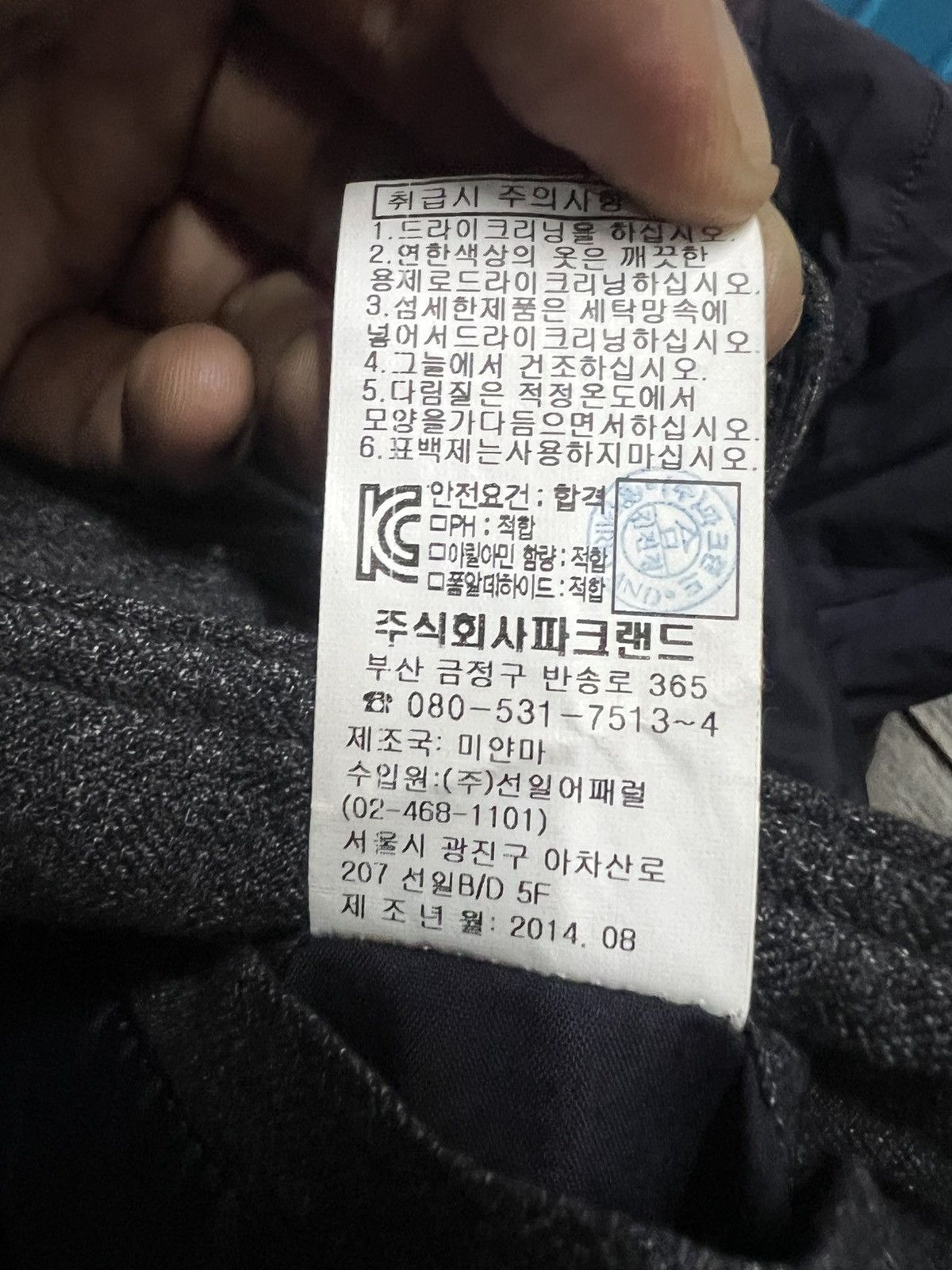 Japanese Brand 🔥Sun Faded J. Has Colour Block Puffer Jacket Size US M / EU 48-50 / 2 - 8 Thumbnail
