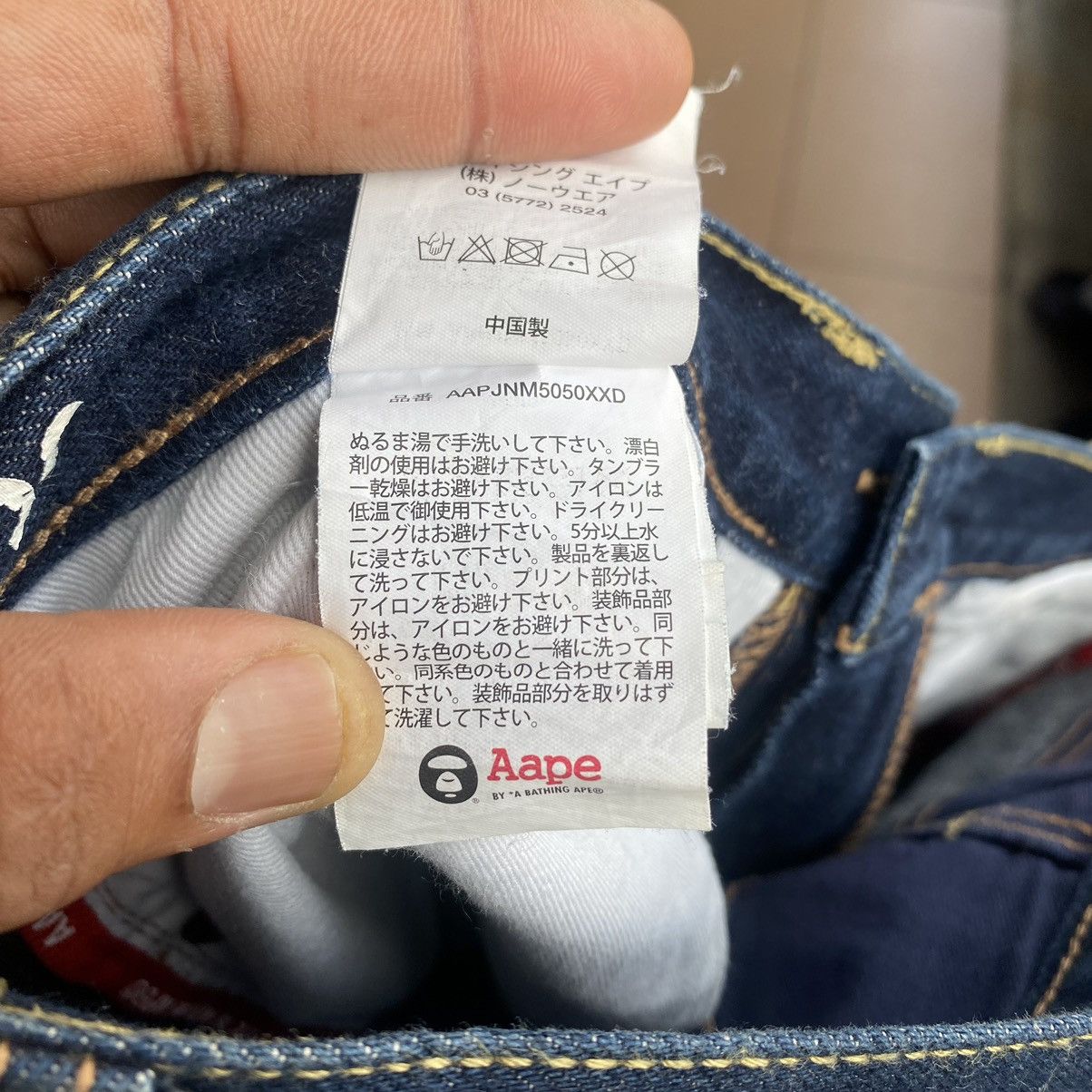 Aape AAPE DENIM Size US 33 - 12 Thumbnail