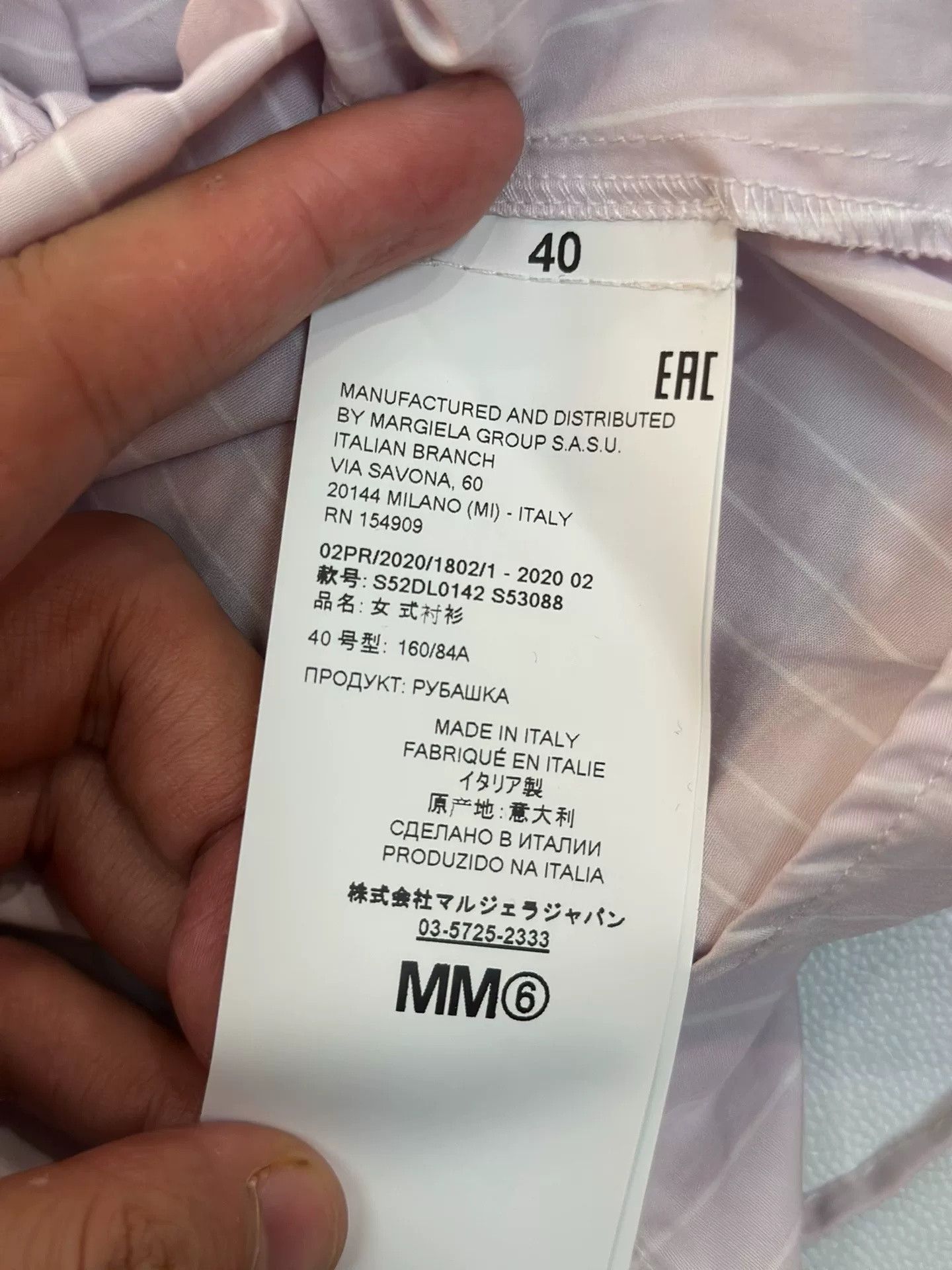 Maison Margiela Maison Margiela Runway Shirt Size US XXS / EU 40 - 2 Thumbnail