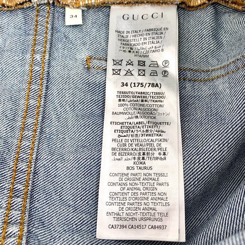 Gucci Gucci Light Blue Distressed Denim Pants-2506 Size 33" - 8 Thumbnail