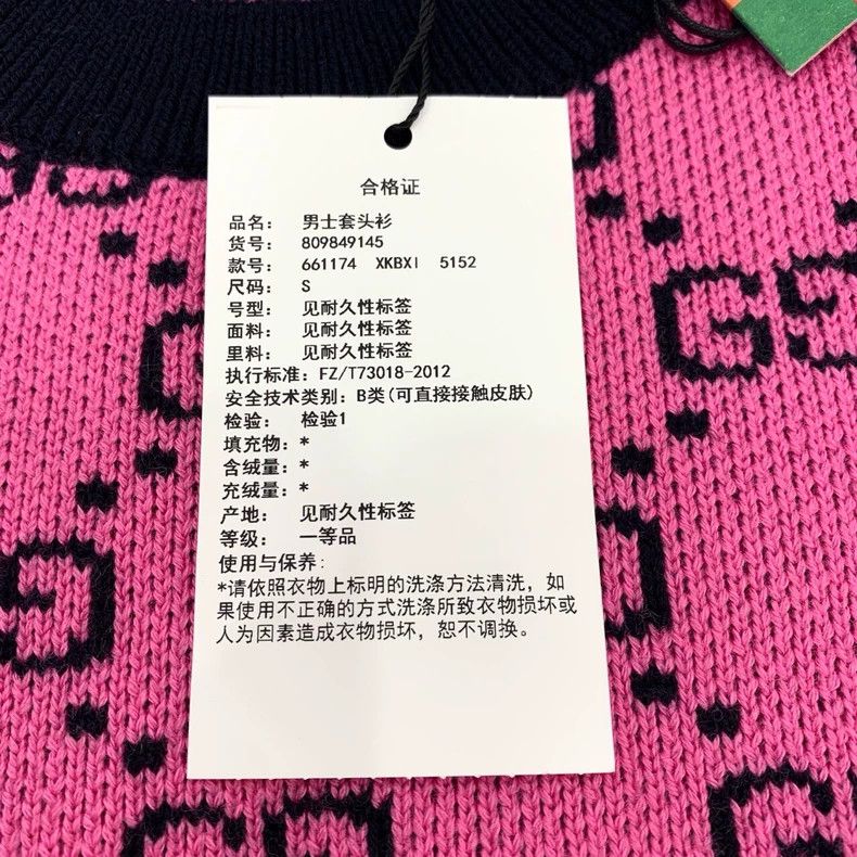 Gucci Gucci Double G full print wool mixed cotton pink round-neck Size US S / EU 44-46 / 1 - 8 Thumbnail