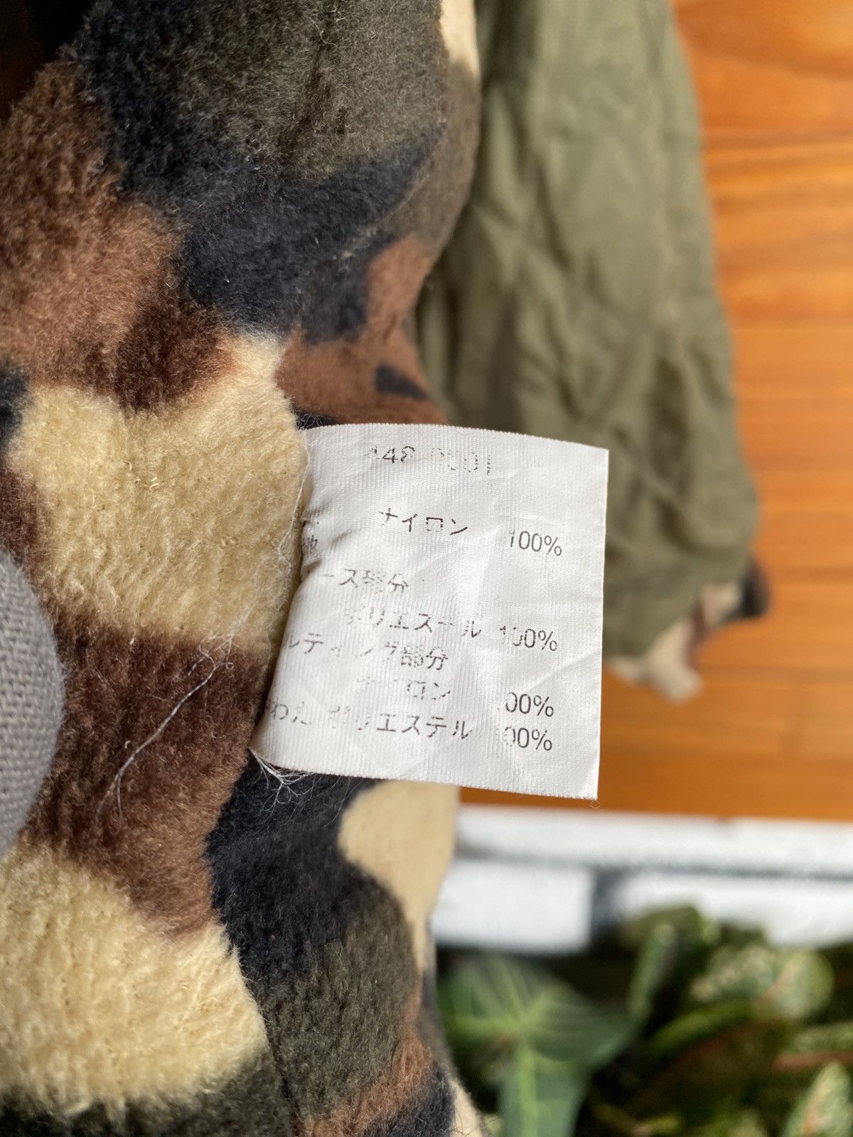 Vision Streetwear Vision Military Collection Hooded Jacket – Olive Anorak Size US L / EU 52-54 / 3 - 15 Thumbnail