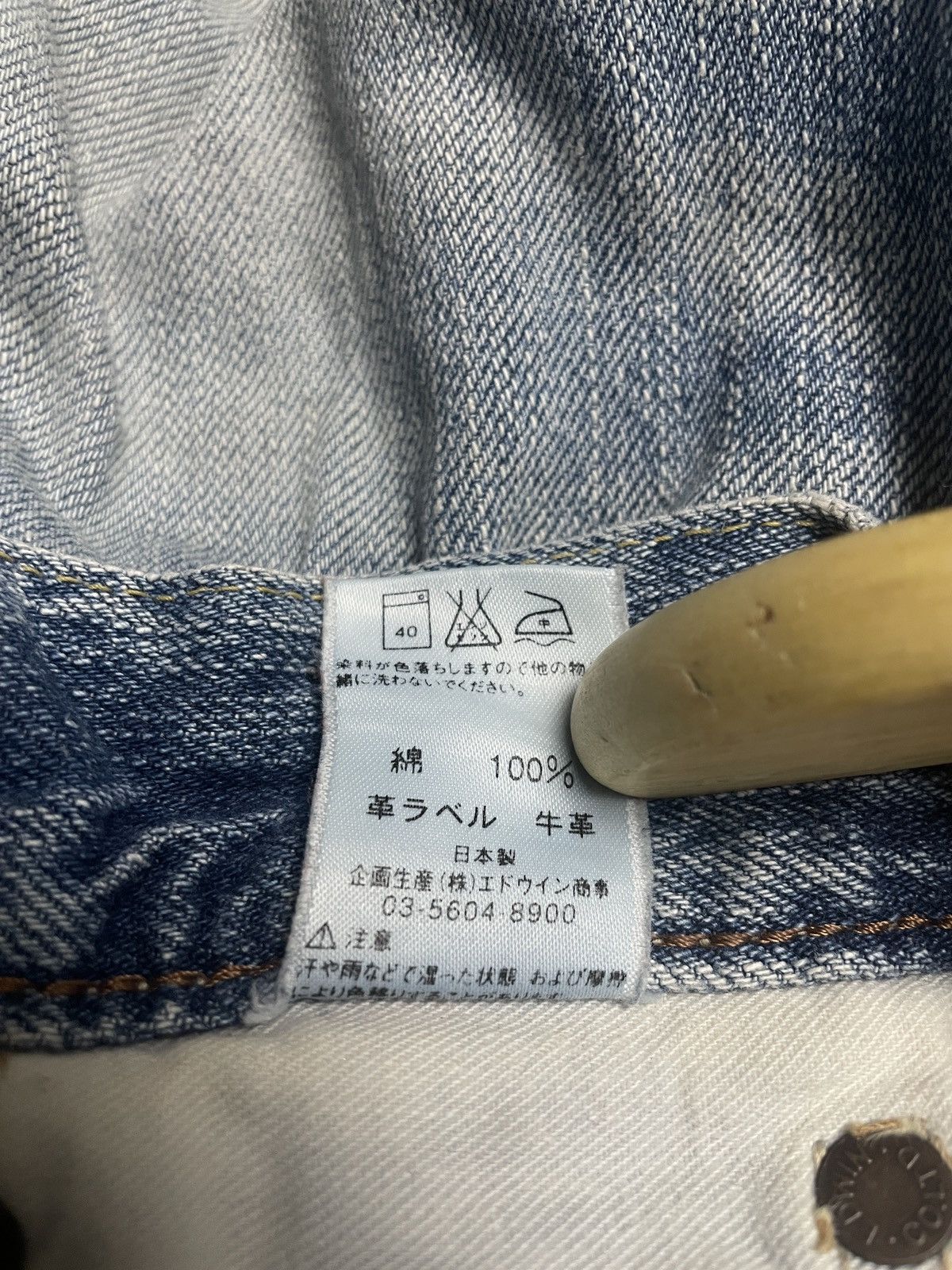 DENIM TEARS × Edwin Vintage❤️‍🔥EDWIN 505ZX Selvedge Denim Size US 30 / EU 46 - 12 Thumbnail