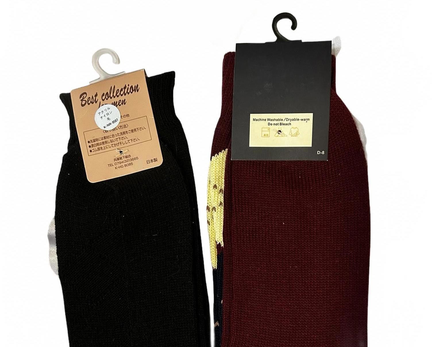 Designer Men's Premium Socks Set - Black & Argyle Design Size ONE SIZE - 2 Thumbnail
