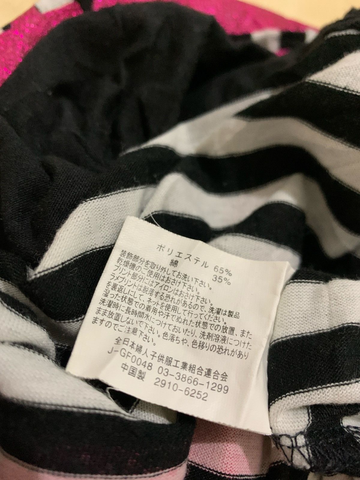 Hysteric Glamour × If Six Was Nine × Japanese Brand Vintage Y2k Longsleeve stripe Punk style Size M / US 6-8 / IT 42-44 - 7 Thumbnail