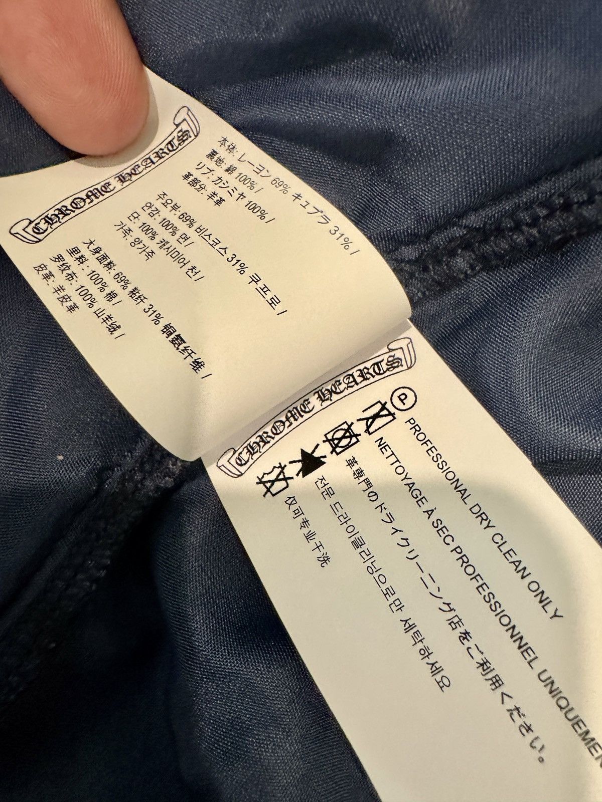 Chrome Hearts Chrome Hearts Velour Jacket Size US XXL / EU 58 / 5 - 17 Thumbnail