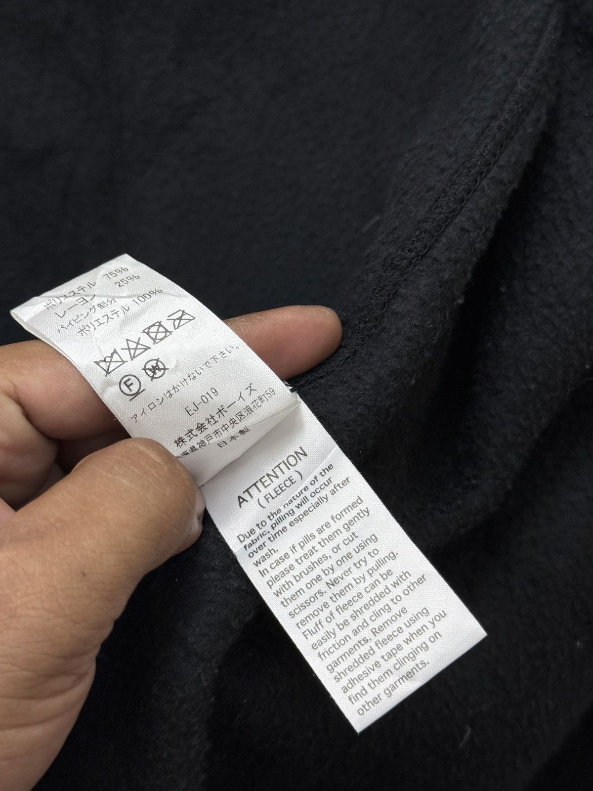 Danton 🔥🔥🔥ARCHIVE DANTON FLEECE JACKET Size US M / EU 48-50 / 2 - 10 Thumbnail