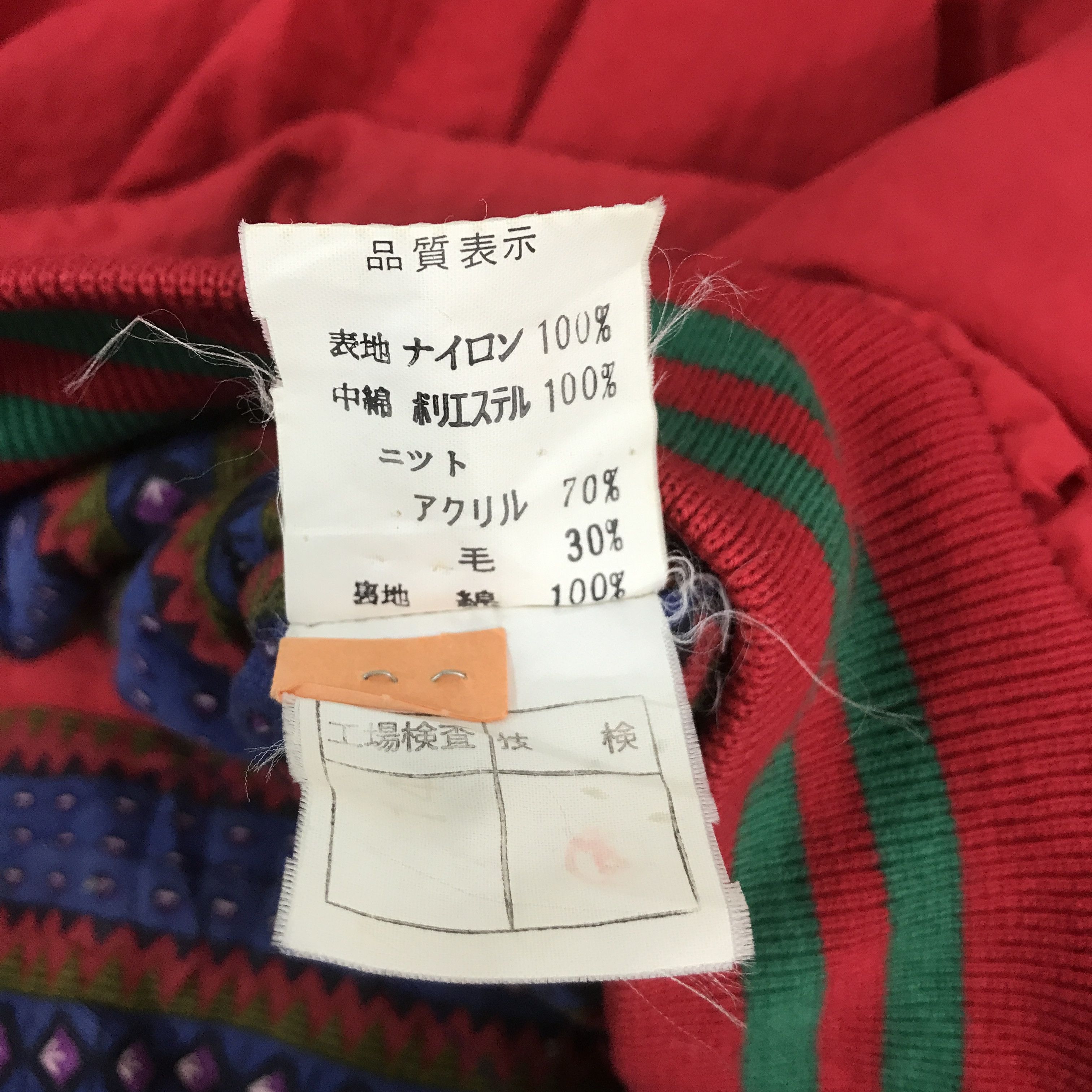 Japanese Brand Vintage Japan emergency pocket Bomber style jacket Size US L / EU 52-54 / 3 - 12 Thumbnail