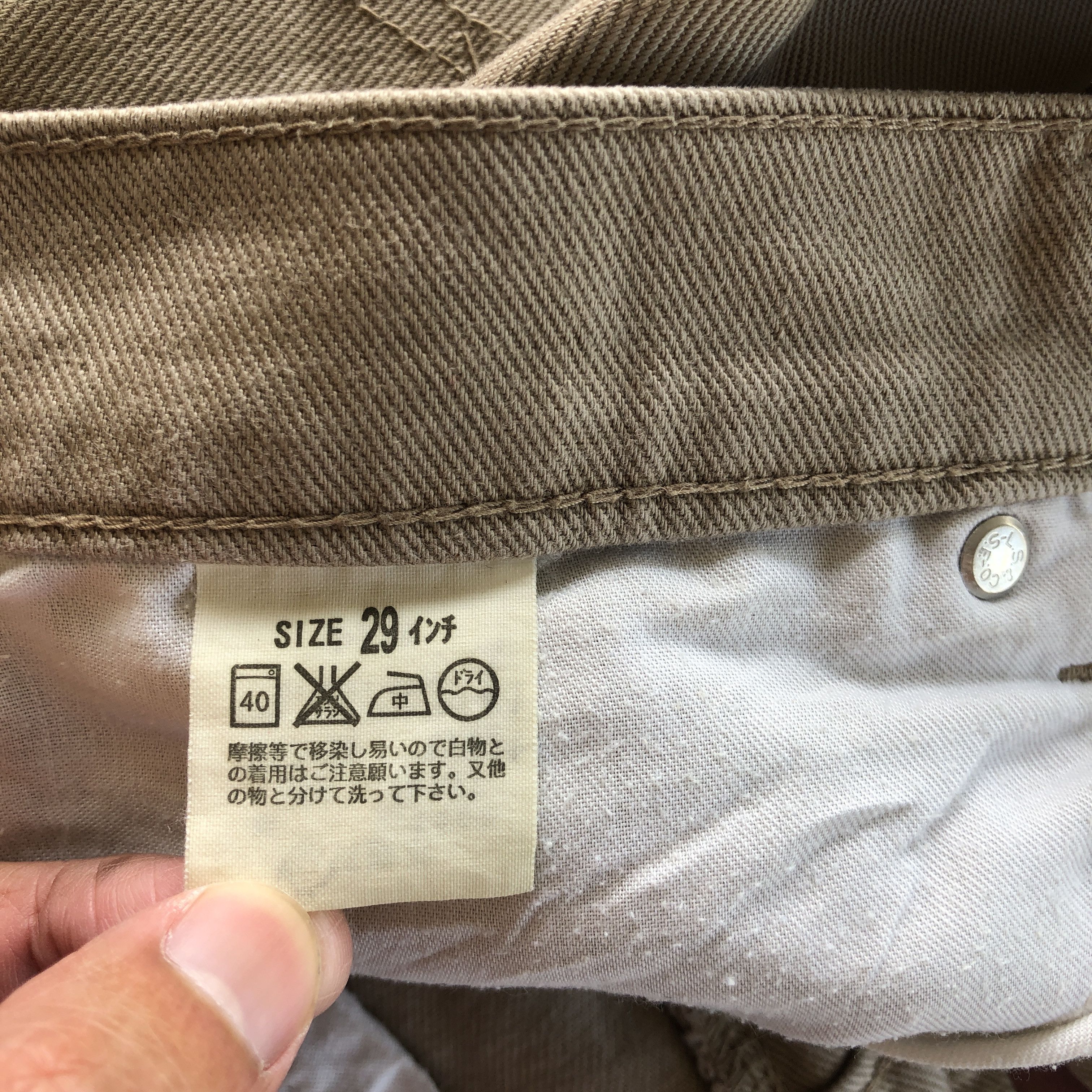 Levi's Vintage Levis 517 Bell Bottom Jeans Levi's Flare Denim Size 28" / US 6 / IT 42 - 9 Thumbnail