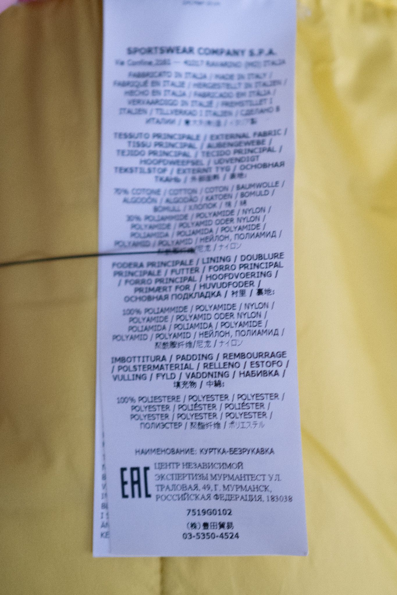 Stone Island STONE ISLAND SHADOW PROJECT PUFFER VEST YELLOW SZ. L NWT Size US L / EU 52-54 / 3 - 7 Thumbnail
