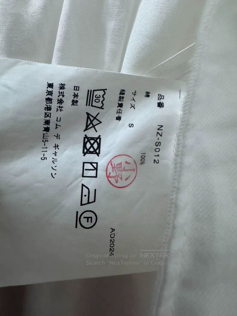 Comme des Garcons Comme Des Garcons size S Skirt Size 24" / US 00 / IT 34 - 3 Thumbnail