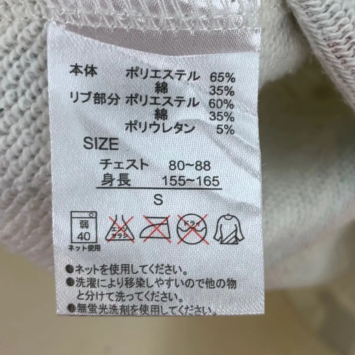 Peanuts 2015 PEANUTS SNOOPY x UNIVERSAL STUDIO JAPAN Sweatshirt Size M / US 6-8 / IT 42-44 - 6 Thumbnail