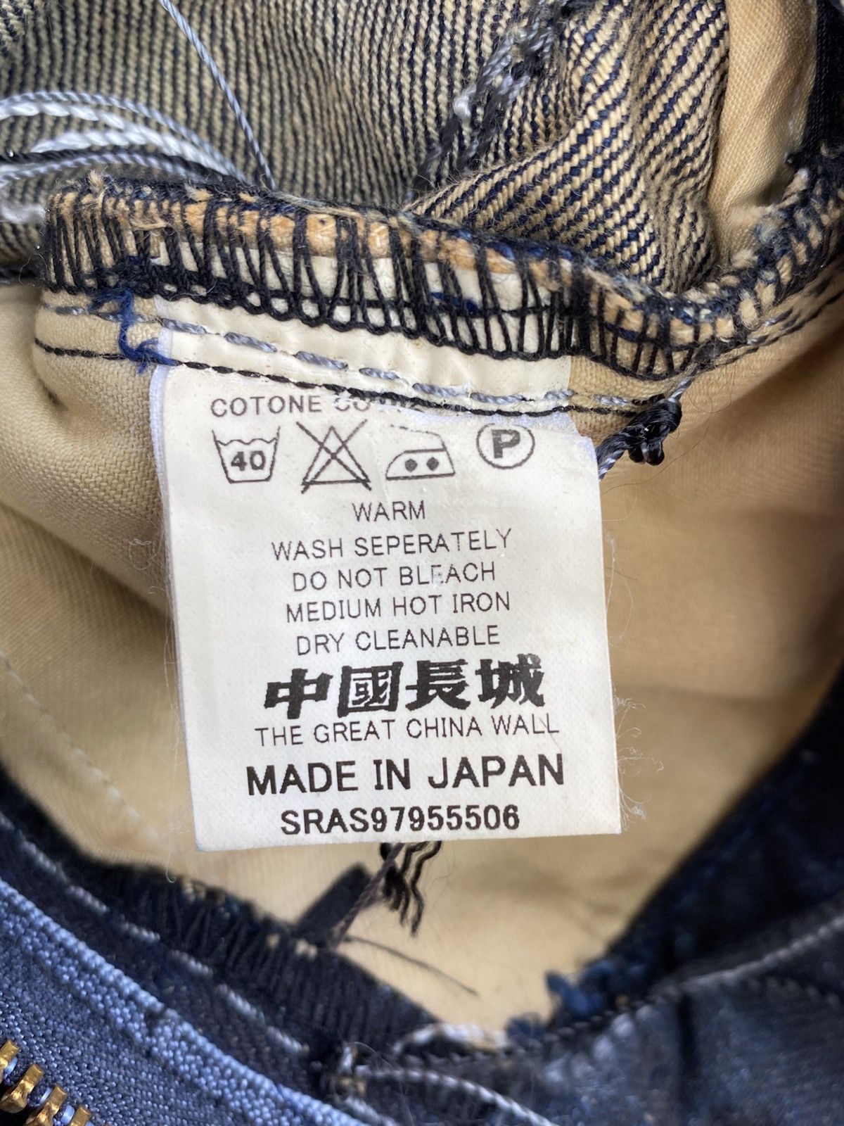 The Great China Wall The Great China Handmade Indigo Flare Denim Size US 26 / EU 42 - 15 Thumbnail
