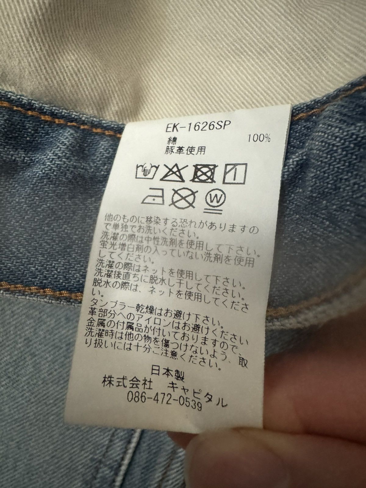 Kapital Kapital studs 14oz denim Shorts Size US 38 / EU 54 - 6 Thumbnail