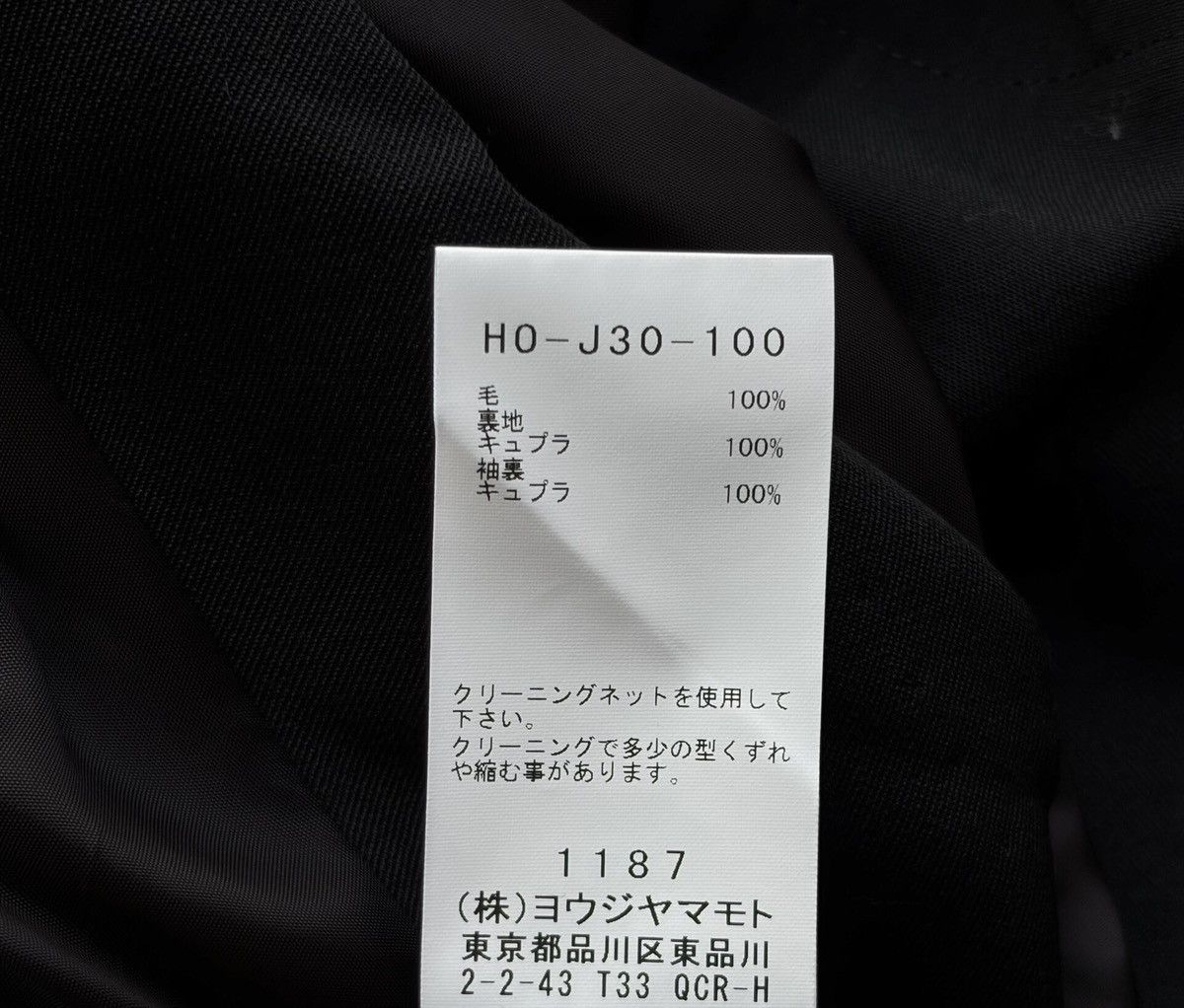 Yohji Yamamoto Yohji Yamamoto 24AW Double Sleeve Dropped Shoulder Coat Size US S / EU 44-46 / 1 - 9 Thumbnail