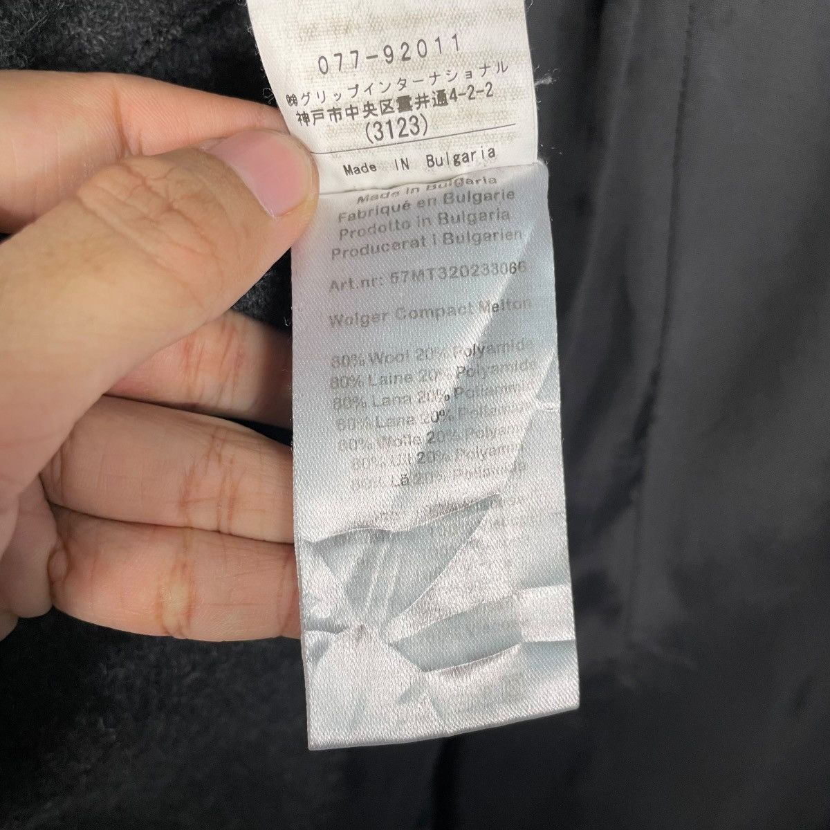 J.Lindeberg J.Lindeberg Wool Black Coat Size US S / EU 44-46 / 1 - 18 Thumbnail