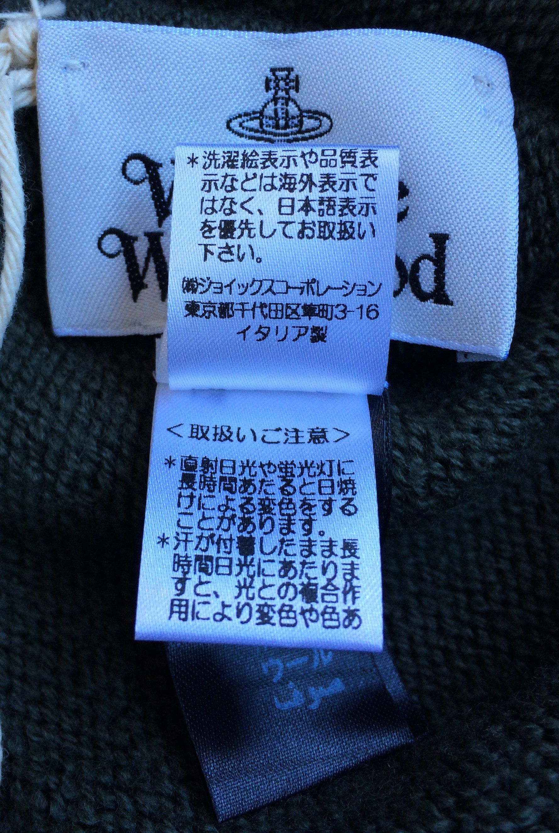 Vivienne Westwood NEW Vivienne Westwood Orb Beanie Size ONE SIZE - 5 Thumbnail