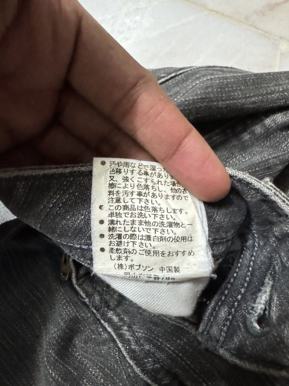 Vintage FLARED 90s Style Japanese Bobson Mudwash Bootcut Sick Jeans Size US 27 - 10 Thumbnail