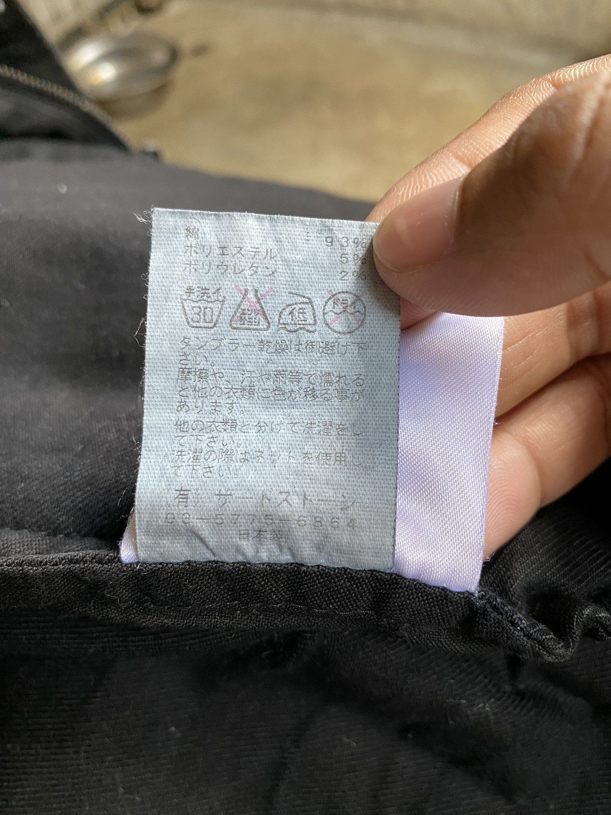 Julius FW16 Seamed Riders Jacket | Grailed