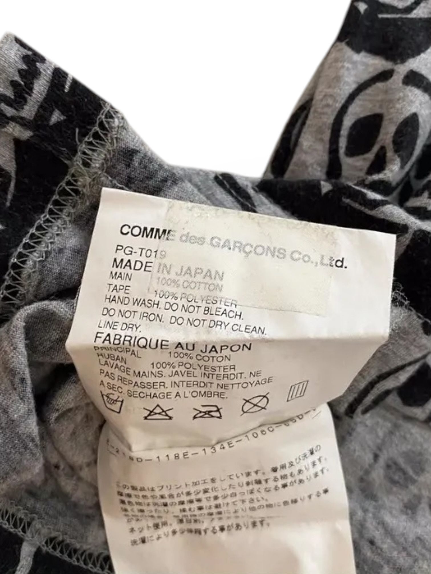 Comme des Garcons × Comme des Garcons Homme Plus × Junya Watanabe All-Over Skull Racing Stripes Tee Size US L / EU 52-54 / 3 - 5 Thumbnail
