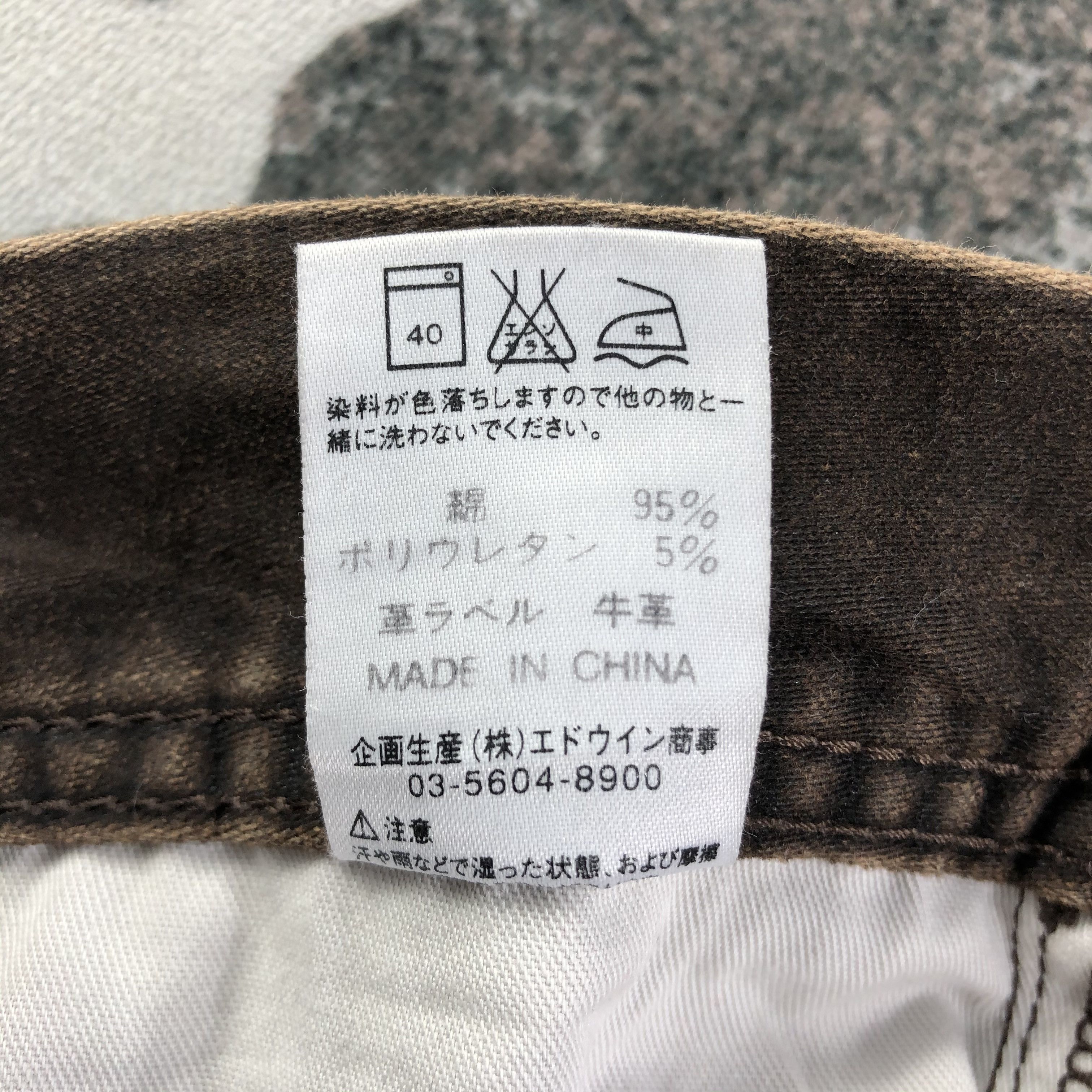 Lee Vintage Lee Jeans Faded Brown Flare Denim KJ1660 Size US 30 / EU 46 - 9 Thumbnail