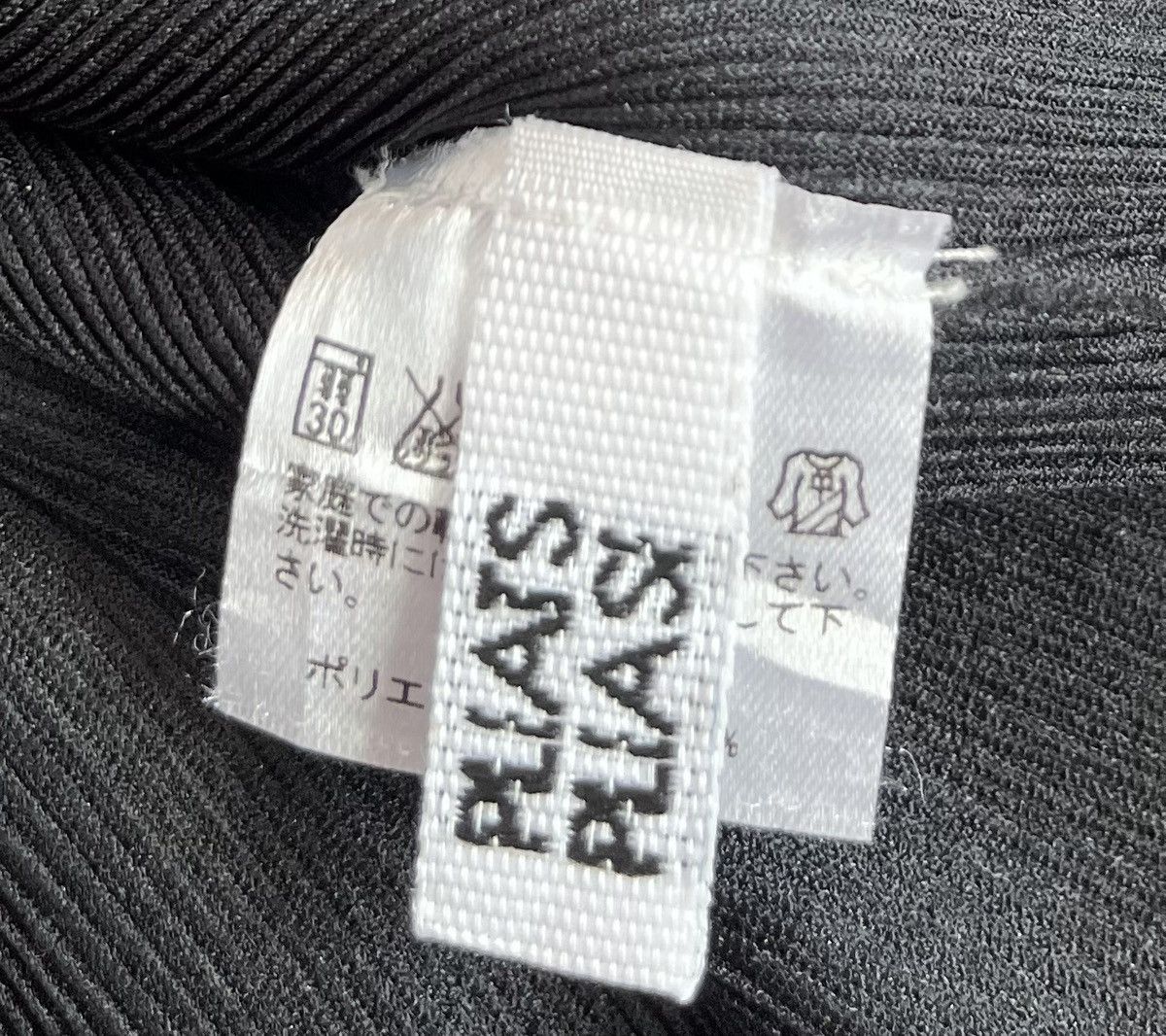 Pleats Please Issey Miyake TAX FREE 🇺🇸 issey miyake pleats please flowy velvet polo Size US S / EU 44-46 / 1 - 3 Thumbnail
