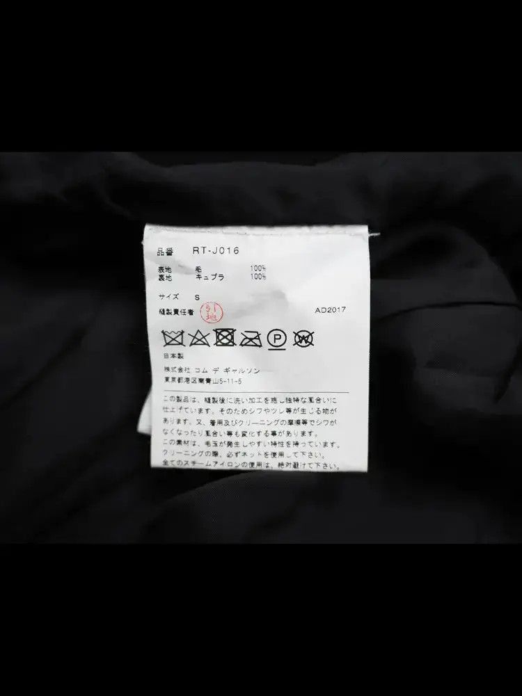 Comme des Garcons Comme Des Garcons 17AW Wool Jacket-2505 Size US S / EU 44-46 / 1 - 6 Thumbnail