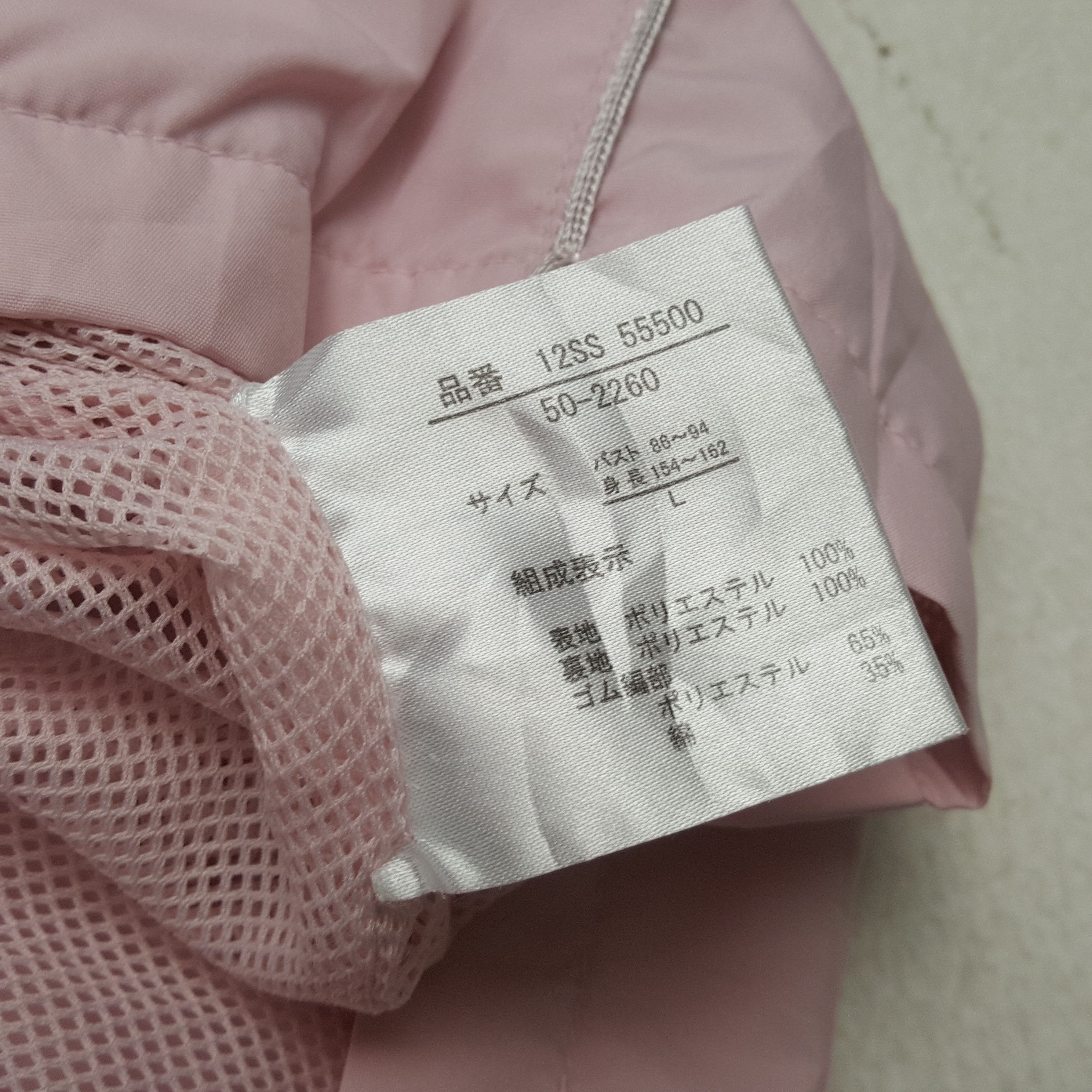 Japanese Brand × Vintage Vintage DUNLOP X TRD Racing Development Japan Custom Jacket Size US M / EU 48-50 / 2 - 9 Thumbnail