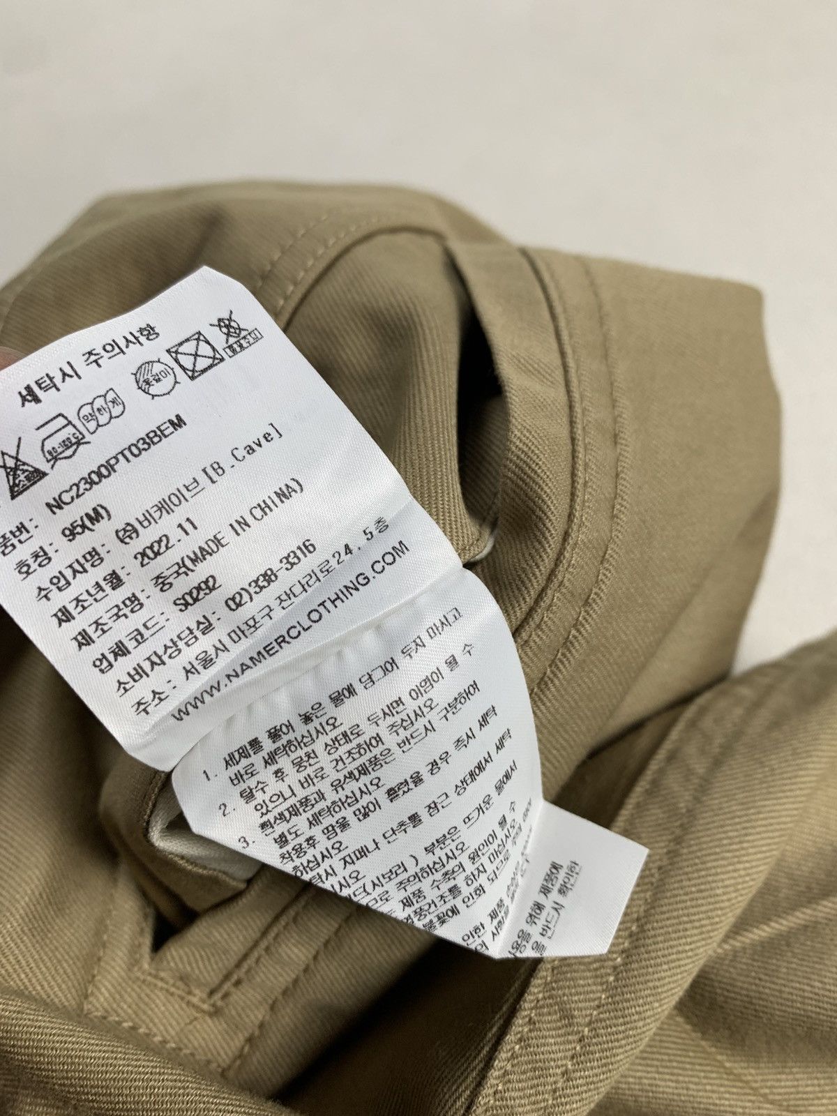 Kapital Namer Clothing Trouser Pants Size US 33 - 11 Thumbnail