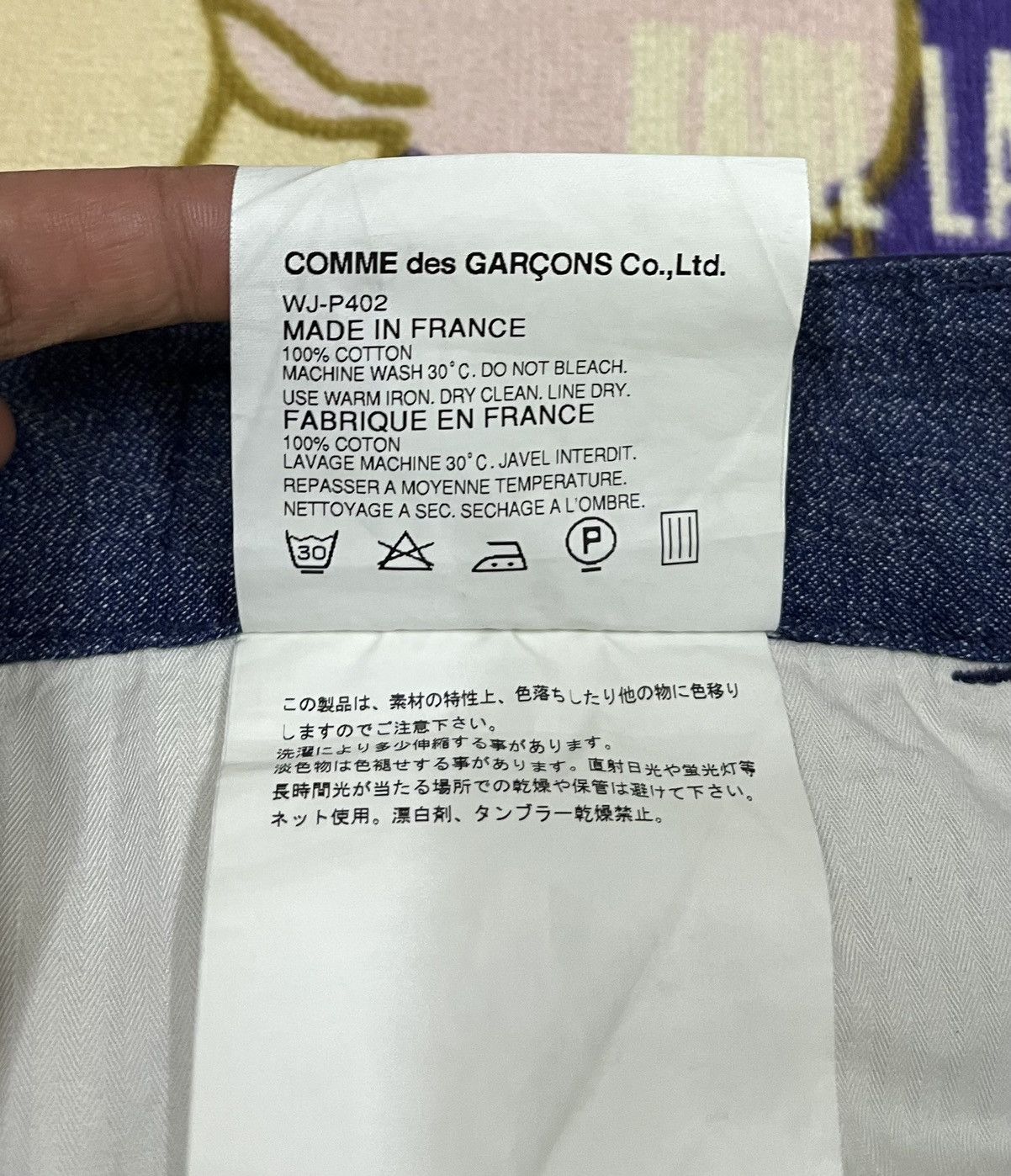 Comme des Garcons COMME des GARCONS Junya Watanabe Rare Design Pant France Size US 36 / EU 52 - 14 Thumbnail