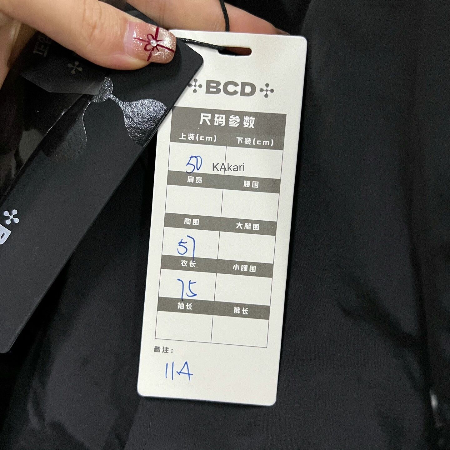 Dior Dior Black Coat Size US M / EU 48-50 / 2 - 7 Thumbnail