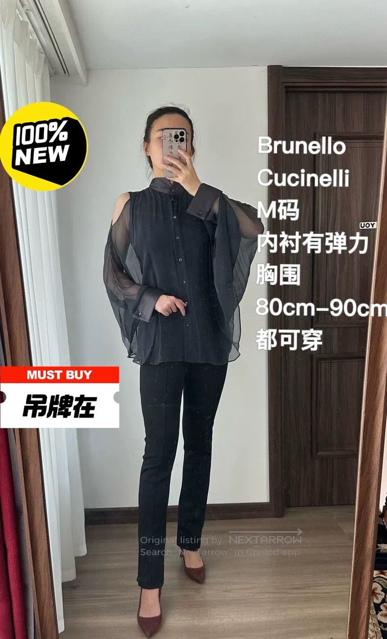 Brunello Cucinelli Brunello Cucinelli Top Size M / US 6-8 / IT 42-44 - 1 Thumbnail