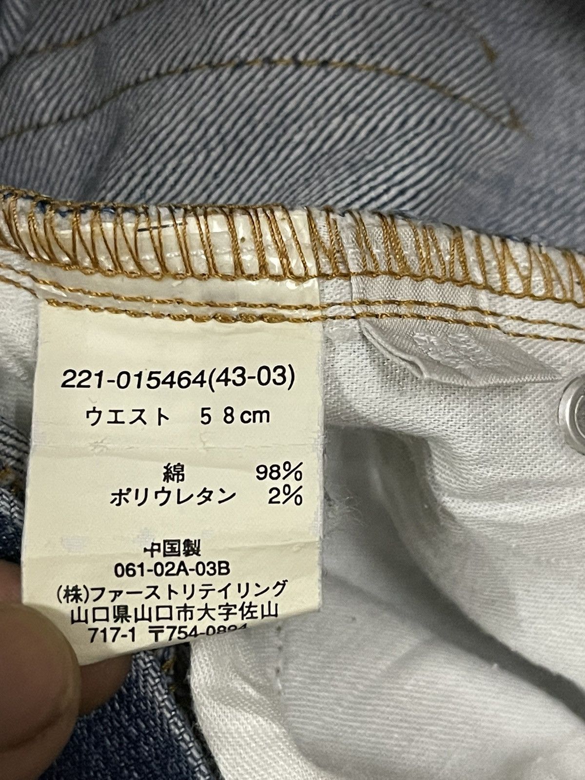 Uniqlo Vintage Japanese Uniqlo Blue Wash Style Flare Jeans Size 27" / US 4 / IT 40 - 7 Thumbnail