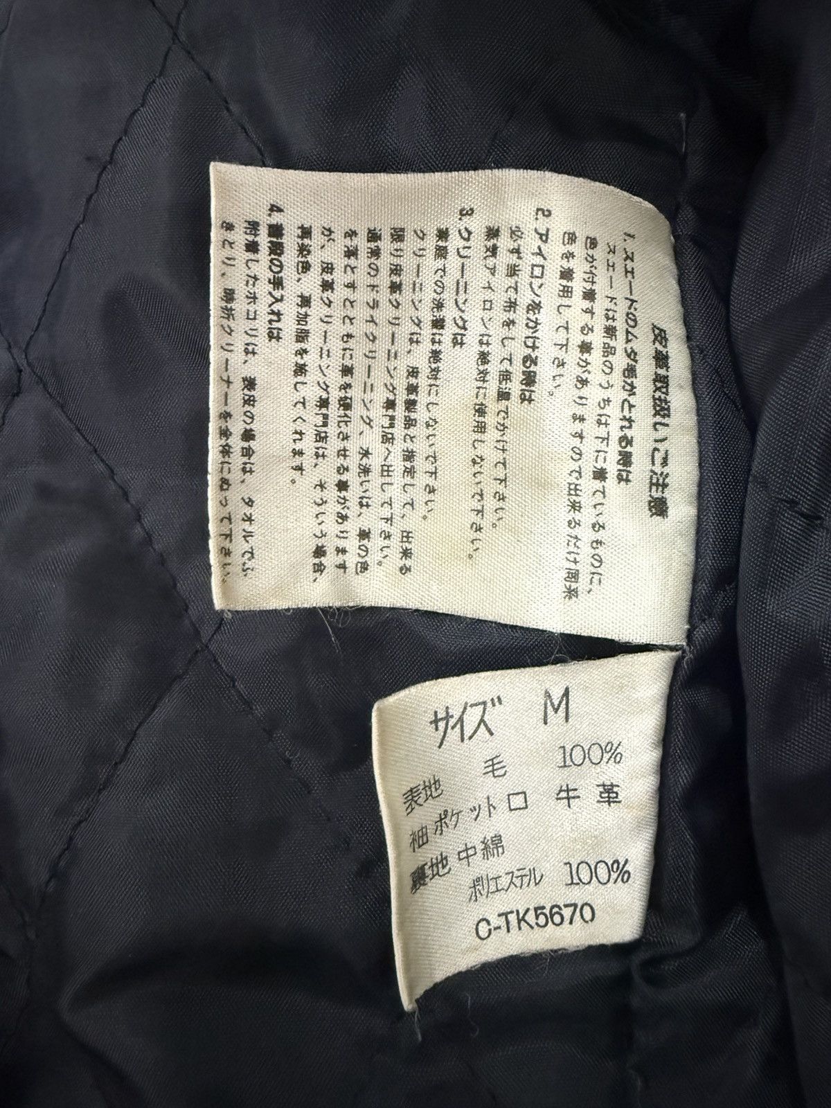 Leather 🔥 Nougat SUGAR Co. LTD Wool Zipper Bomber Leather Sleeve Jac Size US M / EU 48-50 / 2 - 12 Thumbnail