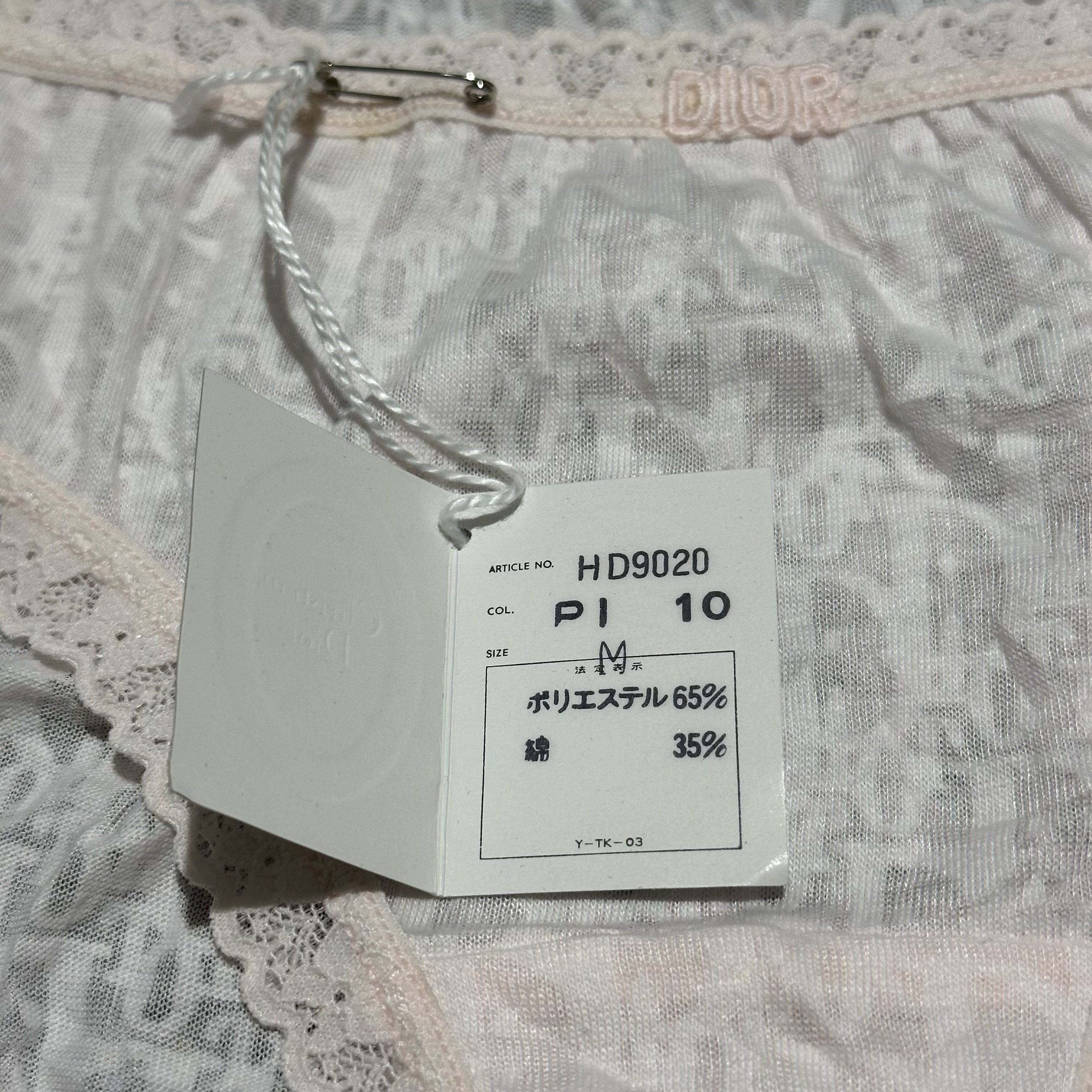 Dior Christian Dior Monogram Lace Underwear Lingerie Size ONE SIZE - 3 Thumbnail