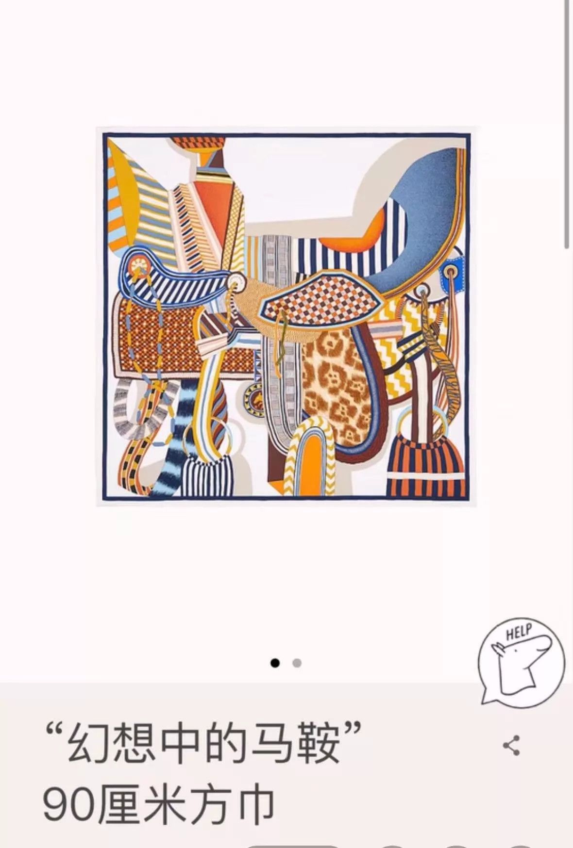 Hermes Hermes Fantasy Saddle 90cm Silk Scarf New Box & Tags Sale Size ONE SIZE - 9 Thumbnail