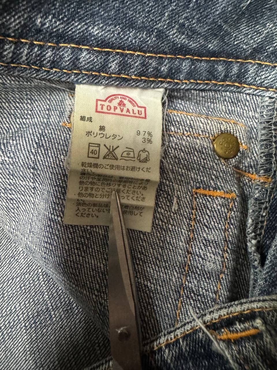 Japanese Brand 💥Flare💥Vtg Gu Rare Bushpants Pocket Mudwash Kapital Style Size US 28 / EU 44 - 6 Thumbnail