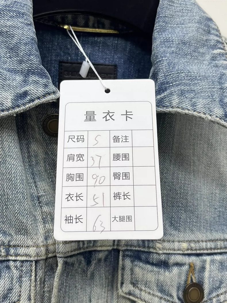 Saint Laurent Paris SAINT LAURENT Anchor Denim Jacket- Size US S / EU 44-46 / 1 - 6 Thumbnail