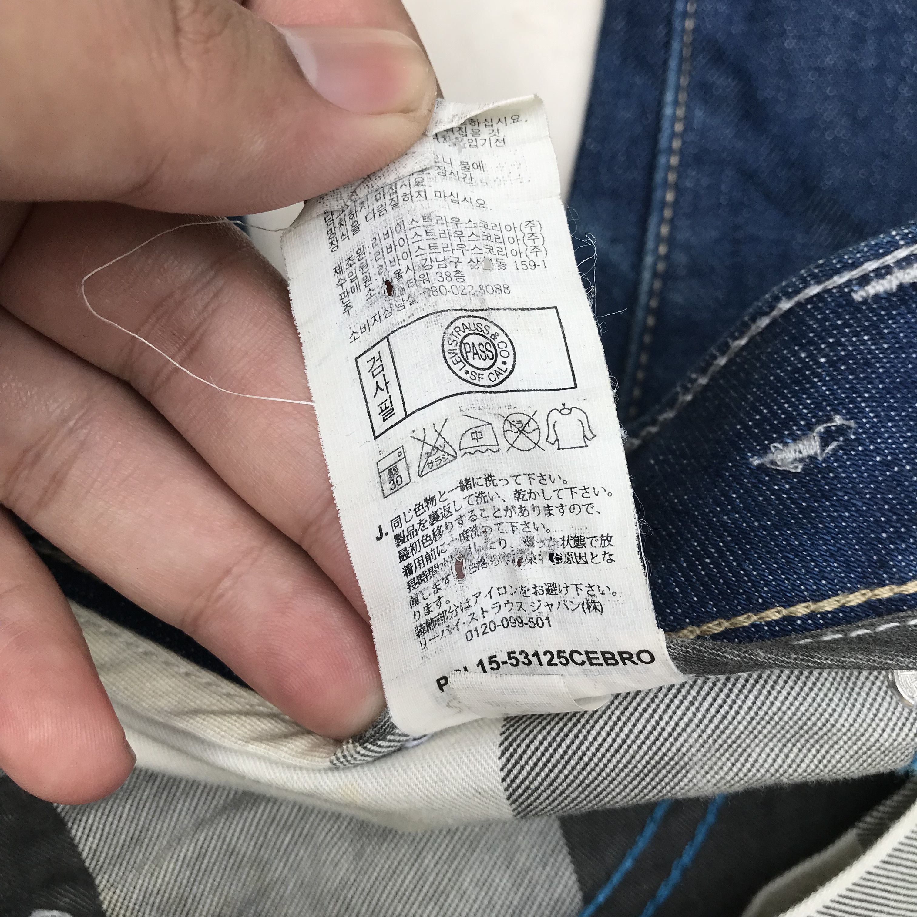 Levi's Vintage Levis Selvedge denim Modern original edition Size US 29 - 10 Thumbnail