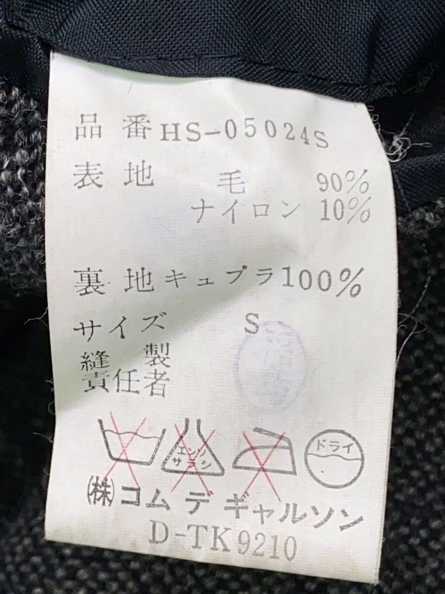 Comme des Garcons Homme 1988 Wool Jacket Size US S / EU 44-46 / 1 - 4 Thumbnail
